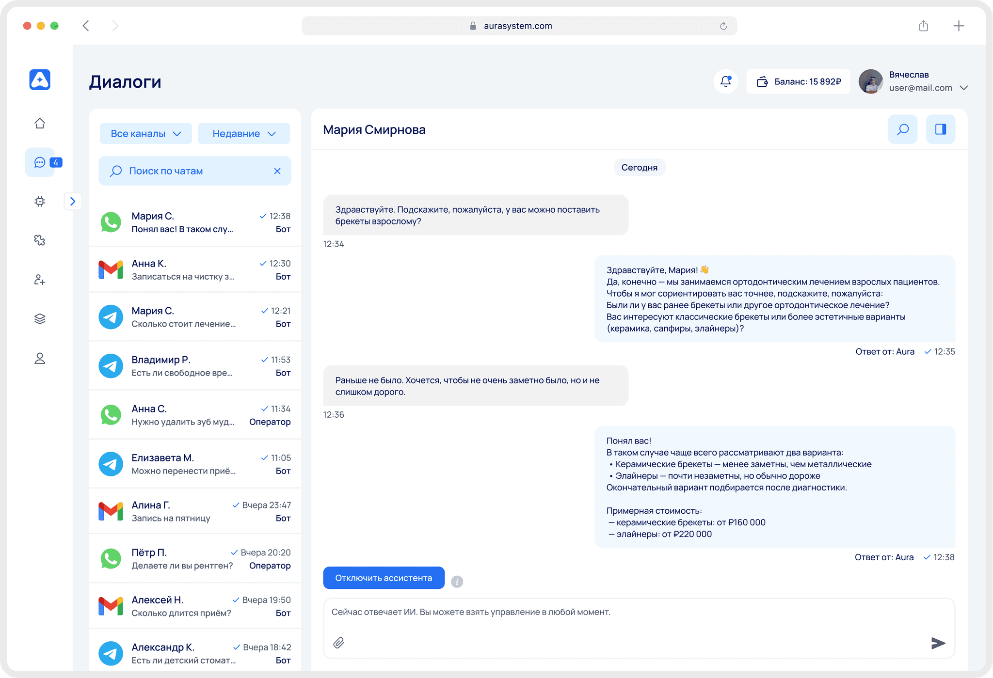 Aura System Dashboard